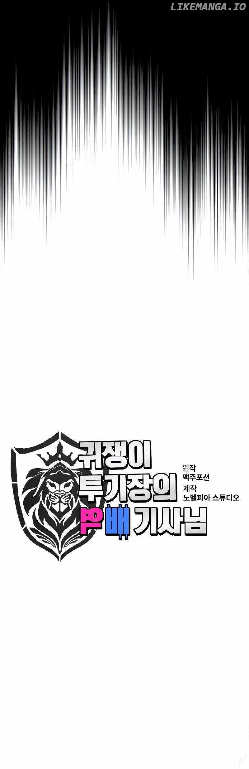 The Unexpectedly Strong Knight in the Elf's Arena Chapter 9 10